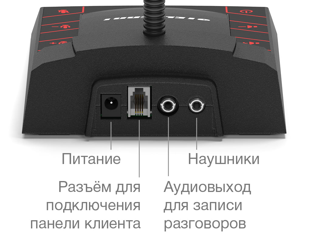 Дуплексное переговорное устройство клиент-кассир STELBERRY S-401